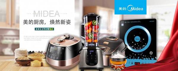 美的家电 智能科技，焕新品质生活